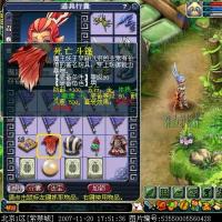 死亡斗篷等级80五行金