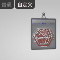 【平台担保 steam平台-CS2装备皮肤交易】印花板 | somebody | 2018年伦敦锦标赛【自动发货 0秒入库】