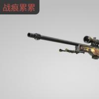 【平台担保 steam平台-CS2装备皮肤交易】AWP | 巨龙传说 (战痕累累)【自动发货 0秒入库】