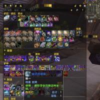 【平台担保 端游-（国服）魔兽世界正式服-坐骑-十区-海克泰尔】【联盟】蓝色幽灵虎【自动发货 0秒入库】