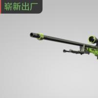 【平台担保 steam平台-CS2装备皮肤交易】AWP | 冲出重围 (崭新出厂)【自动发货 0秒入库】