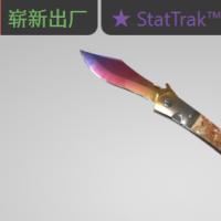 【平台担保 steam平台-CS2装备皮肤交易】折刀（★ StatTrak™） | 渐变之色 (崭新出厂)【自动发货 0秒入库】