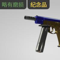 【平台担保 steam平台-CS2装备皮肤交易】CZ75（纪念品） | 复古圣杯 (略有磨损)【自动发货 0秒入库】