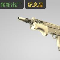 【平台担保 steam平台-CS2装备皮肤交易】MAG-7（纪念品） | 沙丘之黄 (崭新出厂)【自动发货 0秒入库】