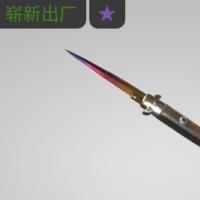 【平台担保 steam平台-CS2装备皮肤交易】短剑（★） | 渐变之色 (崭新出厂)【自动发货 0秒入库】