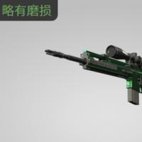 【平台担保 steam平台-CS2装备皮肤交易】SCAR-20 | 翡翠色调 (略有磨损)【自动发货 0秒入库】