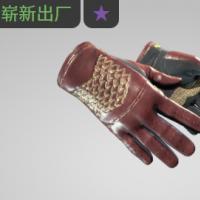 【平台担保 steam平台-CS2装备皮肤交易】驾驶手套（★） | 绯红列赞 (崭新出厂)【自动发货 0秒入库】