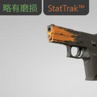【平台担保 steam平台-CS2装备皮肤交易】P250（StatTrak™） | 狂野飞溅 (略有磨损)【自动发货 0秒入库】