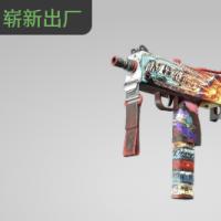 【平台担保 steam平台-CS2装备皮肤交易】MAC-10 | 脱轨 (崭新出厂)【自动发货 0秒入库】