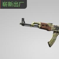 【平台担保 steam平台-CS2装备皮肤交易】AK-47 | 美洲猛虎 (崭新出厂)【自动发货 0秒入库】