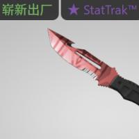 【平台担保 steam平台-CS2装备皮肤交易】求生匕首（★ StatTrak™） | 屠夫 (崭新出厂)【自动发货 0秒入库】