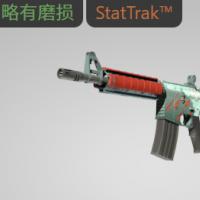 【平台担保 steam平台-CS2装备皮肤交易】M4A4（StatTrak™） | 弹雨 (略有磨损)【自动发货 0秒入库】