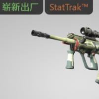 【平台担保 steam平台-CS2装备皮肤交易】AUG（StatTrak™） | 燕群 (崭新出厂)【自动发货 0秒入库】