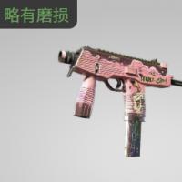 【平台担保 steam平台-CS2装备皮肤交易】MP9 | 首冲拿铁 (略有磨损)【自动发货 0秒入库】