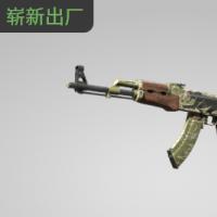 【平台担保 steam平台-CS2装备皮肤交易】AK-47 | 美洲猛虎 (崭新出厂)【自动发货 0秒入库】