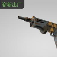【平台担保 steam平台-CS2装备皮肤交易】MAG-7 | 辐照警报 (崭新出厂)【自动发货 0秒入库】