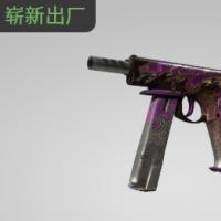 【平台担保 steam平台-CS2装备皮肤交易】CZ75 | 相柳 (崭新出厂)【自动发货 0秒入库】