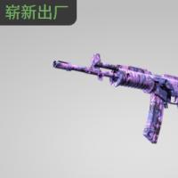 【平台担保 steam平台-CS2装备皮肤交易】加利尔 AR | 凤凰冥灯 (崭新出厂)【自动发货 0秒入库】