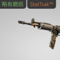 【平台担保 steam平台-CS2装备皮肤交易】P2000 | 手炮 (崭新出厂)【自动发货 0秒入库】