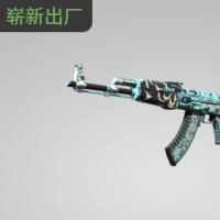 【平台担保 steam平台-CS2装备皮肤交易】AK-47 | 前线迷雾【自动发货 0秒入库】