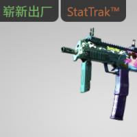 【平台担保 steam平台-CS2装备皮肤交易】MP7（StatTrak™） | 吸烟有害健康 (崭新出厂)【自动发货 0秒入库】