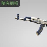 【平台担保 steam平台-CS2装备皮肤交易】AK-47 | 传承 (略有磨损)【自动发货 0秒入库】