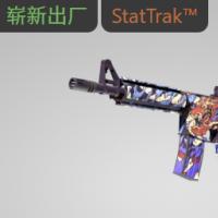 【平台担保 steam平台-CS2装备皮肤交易】M4A4（StatTrak™） | 龙王 (崭新出厂)【自动发货 0秒入库】