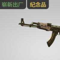 【平台担保 steam平台-CS2装备皮肤交易】AK-47（纪念品） | 黄金藤蔓 (崭新出厂)【自动发货 0秒入库】