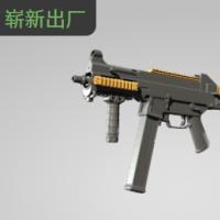 【平台担保 steam平台-CS2装备皮肤交易】UMP-45 | 色如焦糖 (崭新出厂)【自动发货 0秒入库】