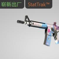 【平台担保 steam平台-CS2装备皮肤交易】M4A4（StatTrak™） | 反冲精英 (崭新出厂)【自动发货 0秒入库】