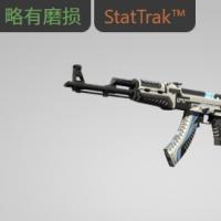 【平台担保 steam平台-CS2装备皮肤交易】AK-47（StatTrak™） | 火神 (略有磨损)【自动发货 0秒入库】