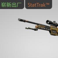 【平台担保 steam平台-CS2装备皮肤交易】SSG 08（StatTrak™） | 巨铁 (崭新出厂)【自动发货 0秒入库】