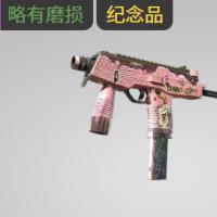 【平台担保 steam平台-CS2装备皮肤交易】MP9（纪念品） | 首冲拿铁 (略有磨损)【自动发货 0秒入库】