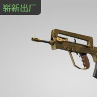 【平台担保 steam平台-CS2装备皮肤交易】法玛斯 | 纪念碑 (崭新出厂)【自动发货 0秒入库】