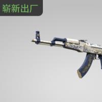 【平台担保 steam平台-CS2装备皮肤交易】AK-47 | 传承 (崭新出厂)【自动发货 0秒入库】