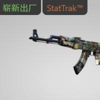 【平台担保 steam平台-CS2装备皮肤交易】AK-47（StatTrak™） | 抽象派 1337 (崭新出厂)【自动发货 0秒入库】