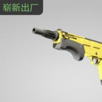 【平台担保 steam平台-CS2装备皮肤交易】MAG-7 | 威吓者 (崭新出厂)【自动发货 0秒入库】