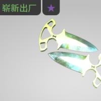 【平台担保 steam平台-CS2装备皮肤交易】暗影双匕（★） | 伽玛多普勒 (崭新出厂)【自动发货 0秒入库】
