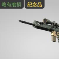 【平台担保 steam平台-CS2装备皮肤交易】SCAR-20（纪念品） | 雇佣兵 (略有磨损)【自动发货 0秒入库】