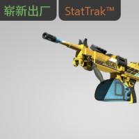 【平台担保 steam平台-CS2装备皮肤交易】内格夫（StatTrak™） | 动力装载机 (崭新出厂)【自动发货 0秒入库】