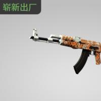 【平台担保 steam平台-CS2装备皮肤交易】AK-47 | 安全网 (崭新出厂)【自动发货 0秒入库】