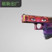 【平台担保 steam平台-CS2装备皮肤交易】格洛克 18 型 | 摩登时代 (崭新出厂)【自动发货 0秒入库】