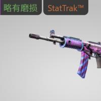 【平台担保 steam平台-CS2装备皮肤交易】加利尔 AR（StatTrak™） | ~甜甜的~ (略有磨损)【自动发货 0秒入库】