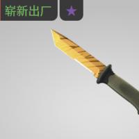【平台担保 steam平台-CS2装备皮肤交易】熊刀（★） | 虎牙 (崭新出厂)【自动发货 0秒入库】