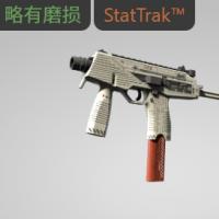 【平台担保 steam平台-CS2装备皮肤交易】MP9（StatTrak™） | 气密 (略有磨损)【自动发货 0秒入库】