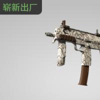 【平台担保 steam平台-CS2装备皮肤交易】MP7 | 硝烟 (崭新出厂)【自动发货 0秒入库】