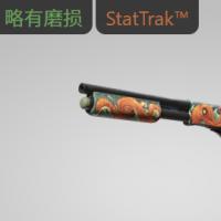 【平台担保 steam平台-CS2装备皮肤交易】截短霰弹枪（StatTrak™） | 北海巨妖 (略有磨损)【自动发货 0秒入库】