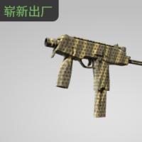 【平台担保 steam平台-CS2装备皮肤交易】MP9 | 干旱季节 (崭新出厂)【自动发货 0秒入库】