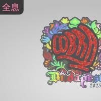 【平台担保 steam平台-CS2装备皮肤交易】印花 | cobra（全息）| 2025年布达佩斯锦标赛【自动发货 0秒入库】