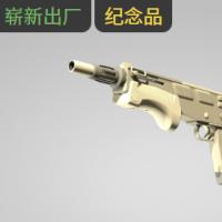 【平台担保 steam平台-CS2装备皮肤交易】MAG-7（纪念品） | 沙丘之黄 (崭新出厂)【自动发货 0秒入库】